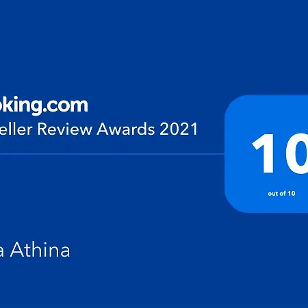 فيلة Athina Angon